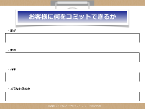 スクリーンショット 2016-10-25 19.49.19.png