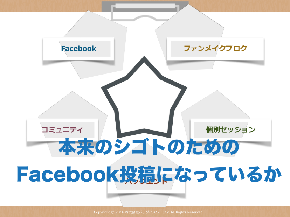 スクリーンショット 2017-01-30 13.49.18.png