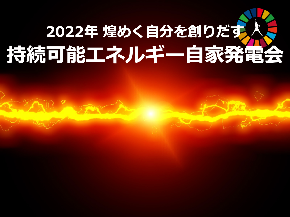 スクリーンショット 2021-11-28 19.00.14.png