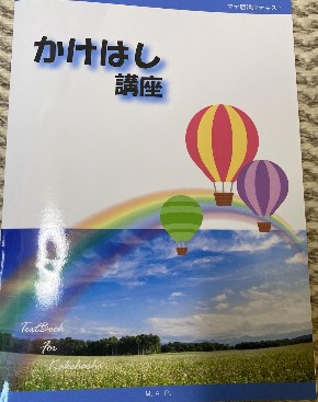 スクリーンショット 2020-06-11 22.40.28.png