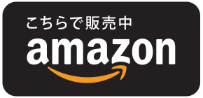 amazon-logo_JP_black.jpeg