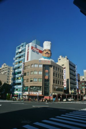 kitchen-town-kappabashi.jpg