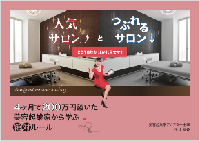 スクリーンショット 2018-03-18 21.43.17.png