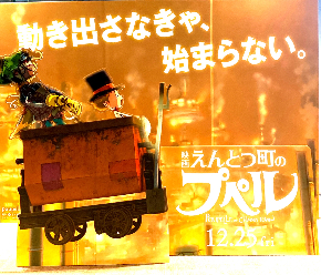 動き出さなきゃ 始まらない えんとつ町のプペルで号泣したワケ 6ヶ月で予約の取れないサロンをつくる 動き出さなきゃ 始まらない えんとつ町のプペルで号泣したワケ 6ヶ月で予約の取れないサロンをつくる