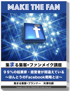 Facebook 032.001.jpeg