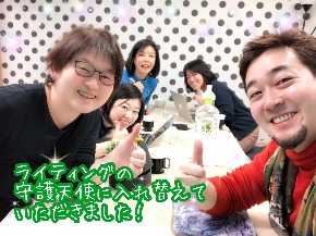 写真 2018-01-30 16 55 57.jpg