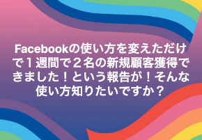 スクリーンショット 2019-04-11 23.08.54.png