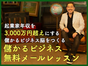 メルマガヘッダー.001のコピー.jpeg