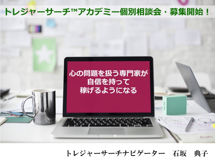 20171030アカデミー表紙画像8.jpg