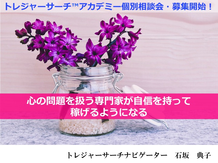 20171030アカデミー表紙画像3.jpg