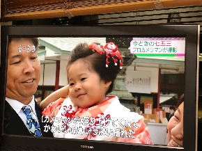 ファイル 2017-11-16 9 02 52.jpeg