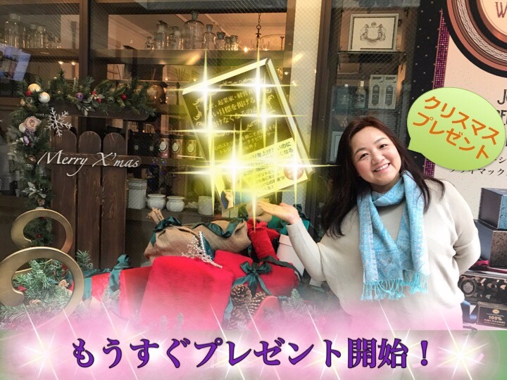 ファイル 2017-12-02 8 28 27.jpeg