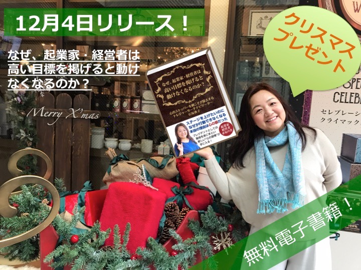 典子クリスマス画像4.jpg