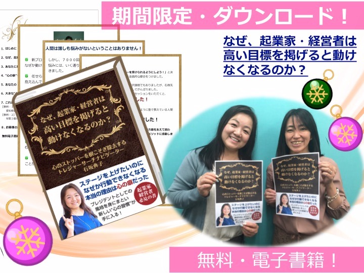 田尻佐和子さん.jpg