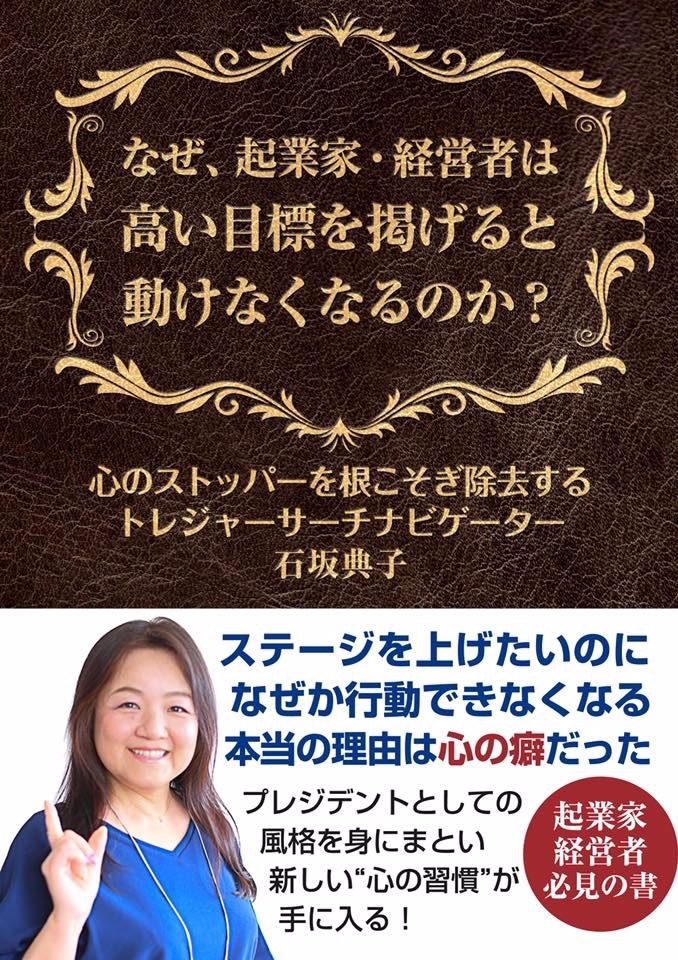 ファイル 2017-12-15 10 36 53.jpeg