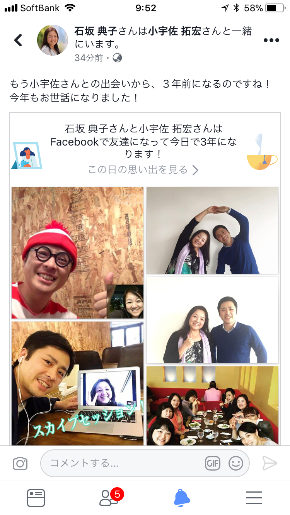 ファイル 2017-12-17 9 53 26.png