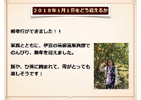 石坂典子マイプロデュースデザイン2017サマーバージョン.jpg