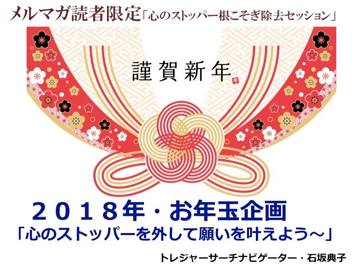 2018年1月募集開始3.jpg