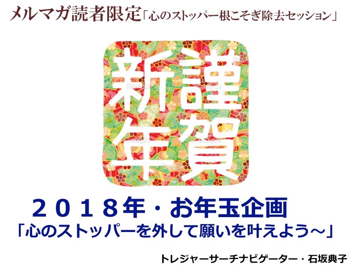 2018年1月募集開始4.jpg