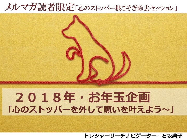 2018年1月募集開2.jpg