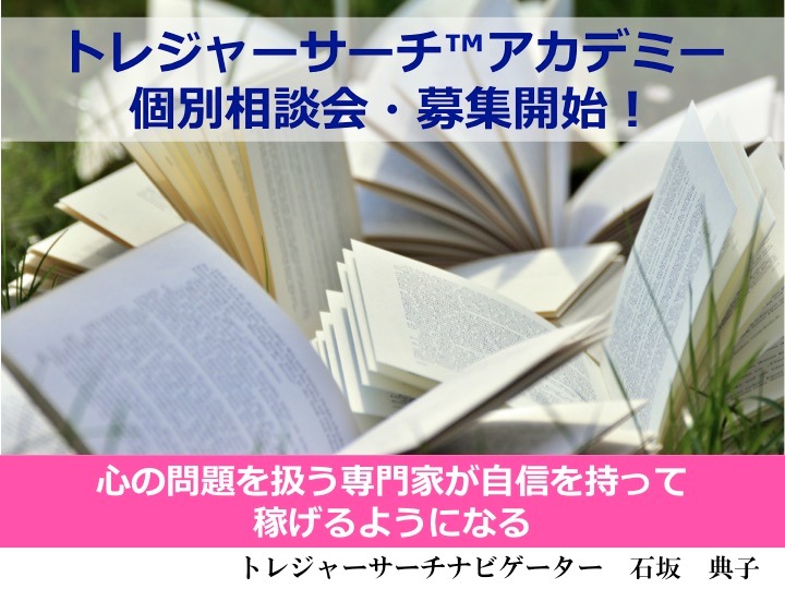 20171030アカデミー表紙画像15.jpg