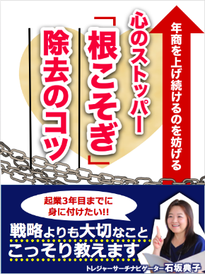 2018.03キャンペーン表紙.png