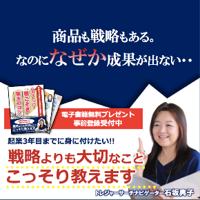拡散画像 事前登録用.png