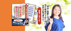 FBカバー写真.png