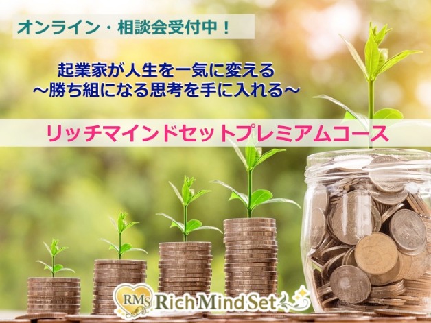 オンライン・相談会4.jpg