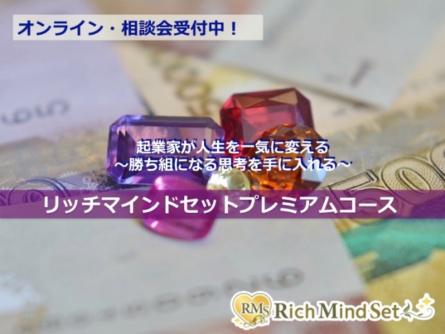 オンライン・相談会8.jpg