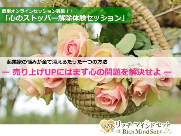 体験セッション6.jpg