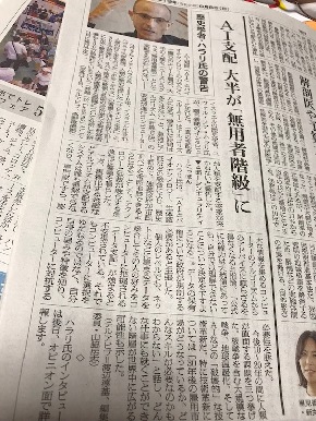 新聞