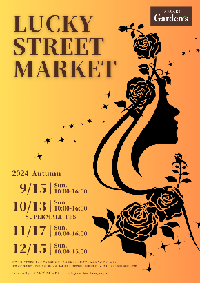 LSM-1448x2048.png