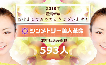 スクリーンショット 2018-01-01 23.09.16.png