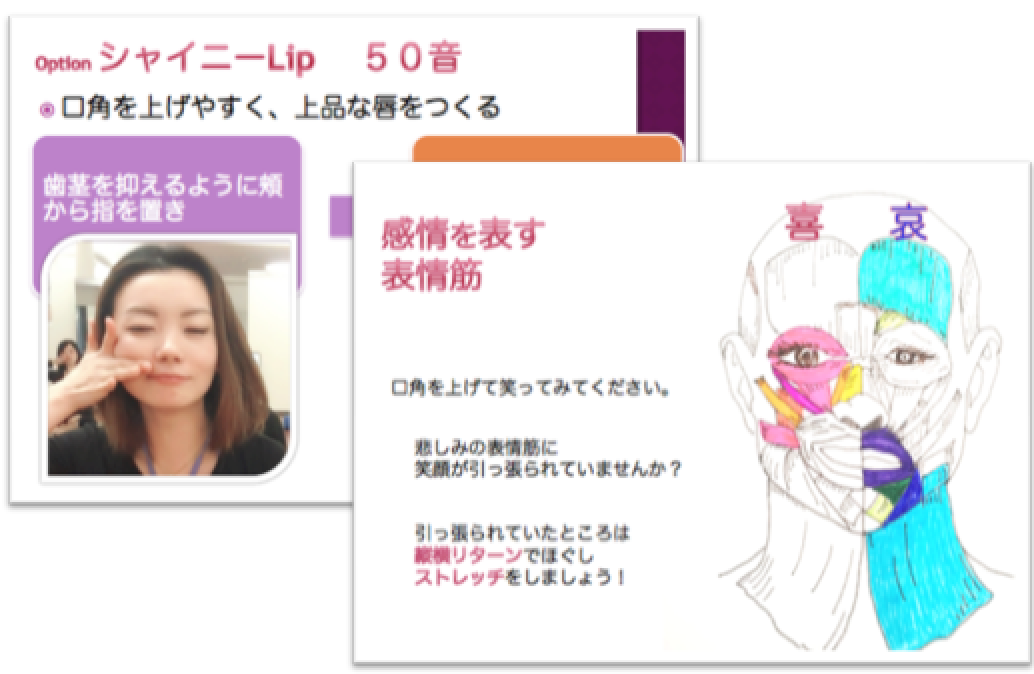 Lipテキスト.png