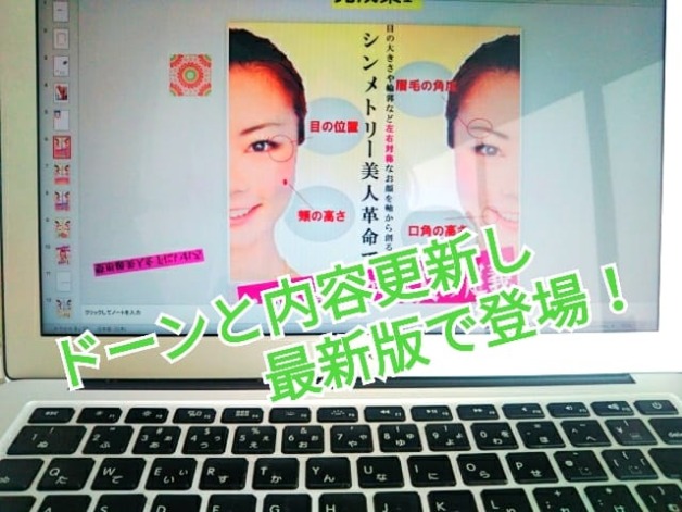 電子書籍イメージ.jpg