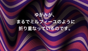 スクリーンショット 2018-10-15 21.59.07.png