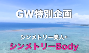 スクリーンショット 2019-04-23 22.18.49.png