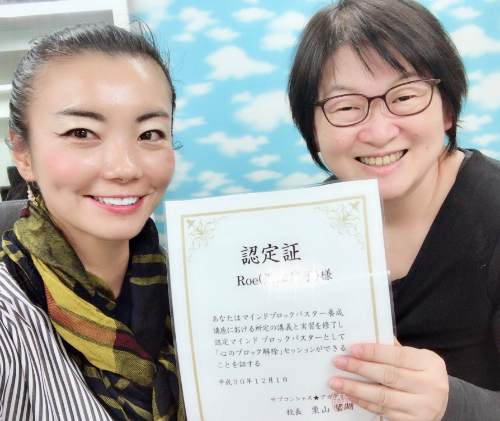 栗山葉湖さん２ショット２.jpg