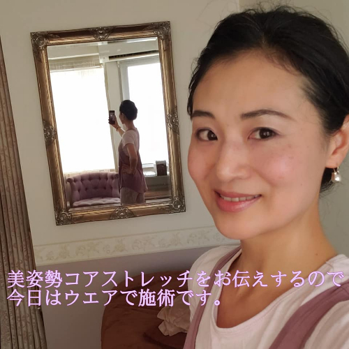 赤澤由佳さん2.jpg