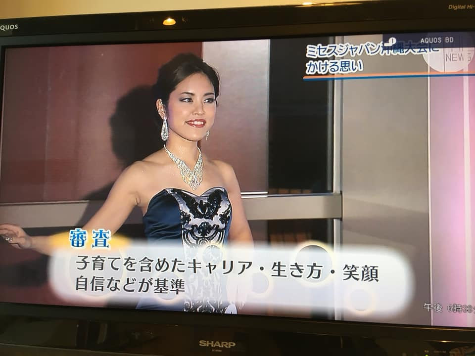 長濱香穂さんミセス沖縄TV.jpg