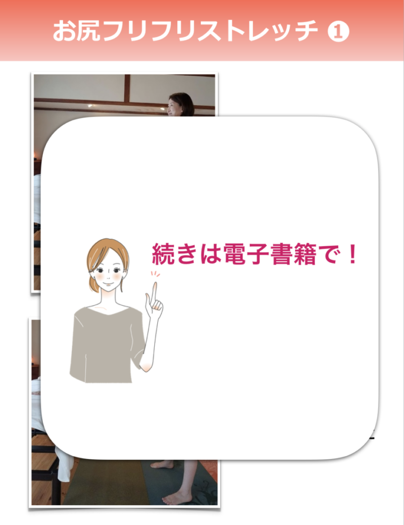 山口友香子さんCPがぞう.png