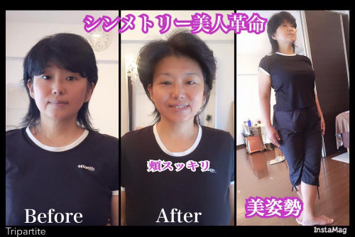 美姿勢コアストレッチBEFOREAfTER.jpg