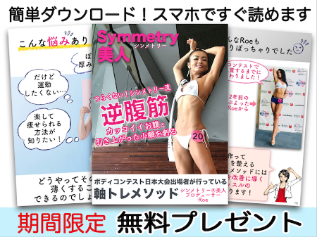 facebookカバーRoeさん.png
