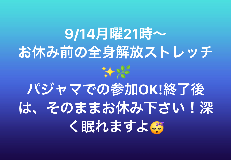 スクリーンショット 2020-09-14 22.09.53.png