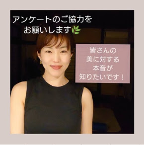山口友香子アンケーと.jpg