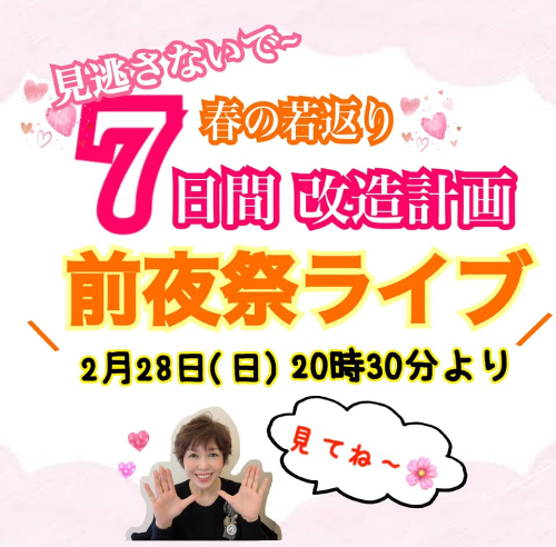 渡辺さんライブ.jpg