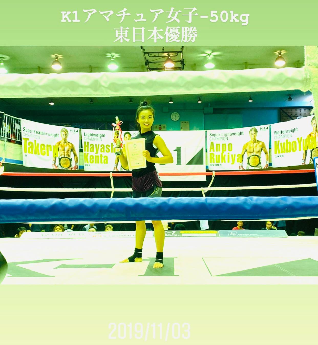 K1優勝.jpg