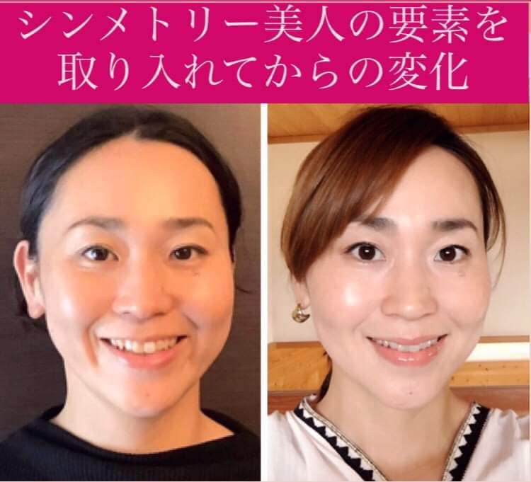 井上智恵子BeforeAfter.jpeg