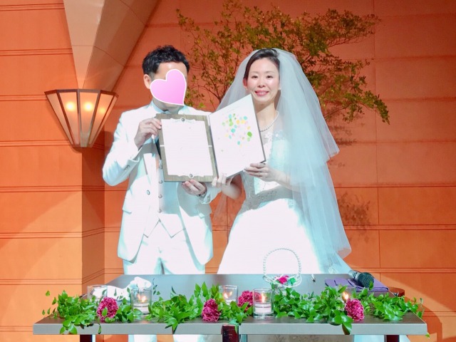 結婚式